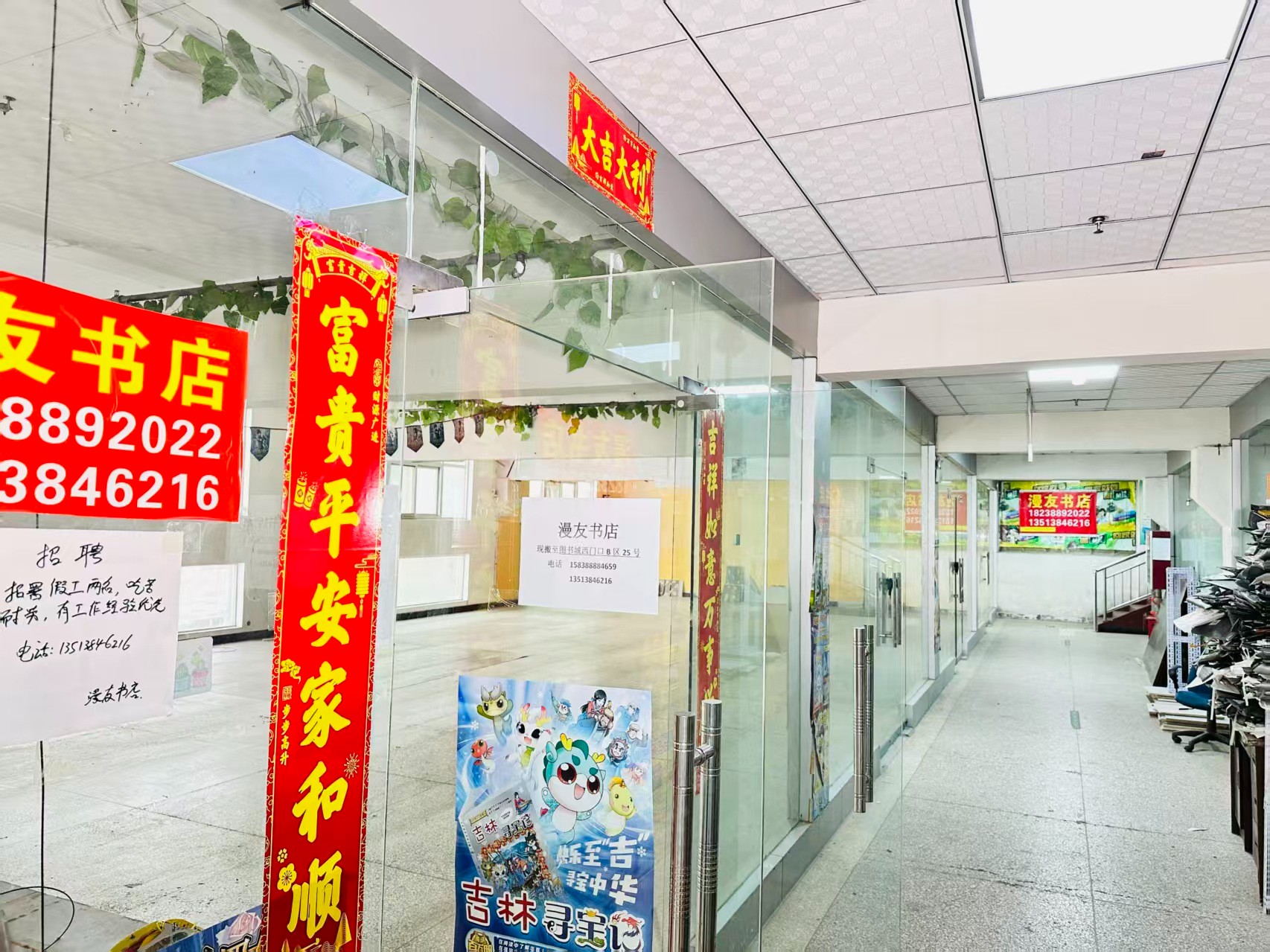 写字楼办公室出租 ✅ 临街商铺出租 ✅ 电商直播间出租 ✅ 产品展示厅出租 ✅ 商贸办公空间出租