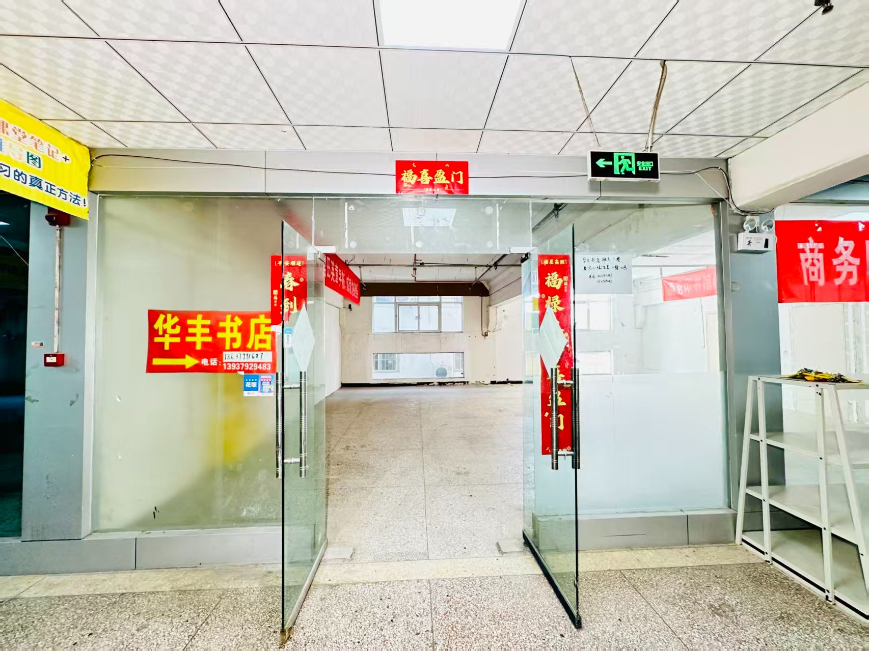 春都路副食文化园面向未来产业发展需求，升级打造 OPC开放式创新创业空间·AI产业园